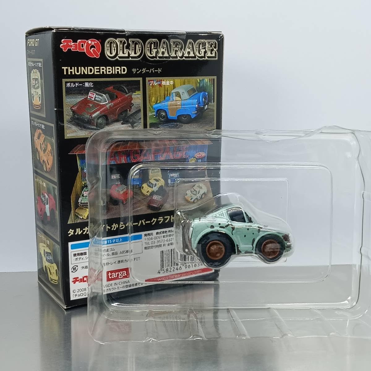 Amazon.co.jp: 【美品】 チョロQ OLD GARAGE MUSTANG 1st グリーン